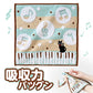 Piano line 刺繍入りジャガードハンドタオル(ねこ)
