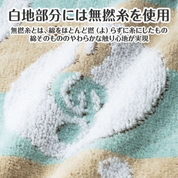 Piano line 刺繍入りジャガードハンドタオル(ねこ)