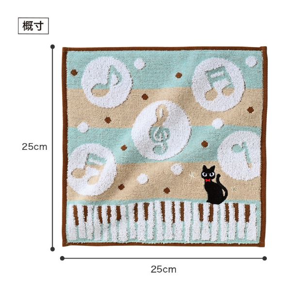 Piano line 刺繍入りジャガードハンドタオル(ねこ)