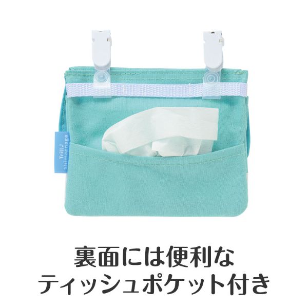 トリル♪シマエナガ ポケットポーチ