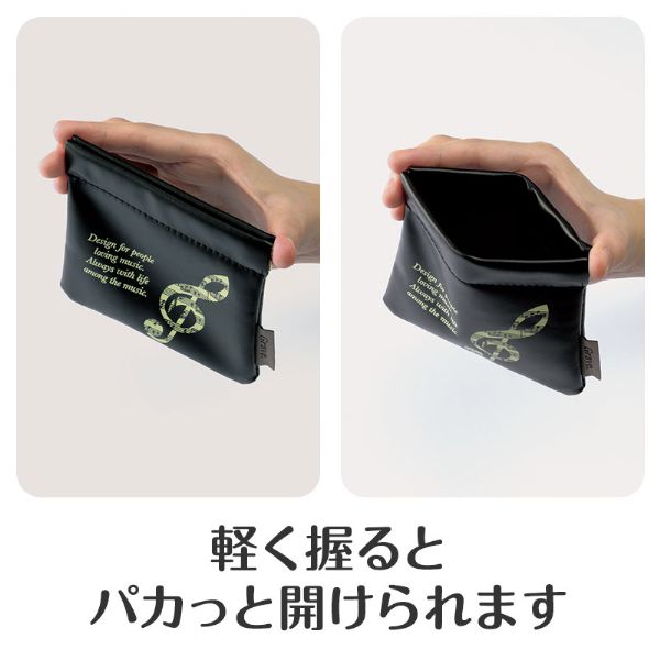 グラーヴェ バネ式ミニポーチ