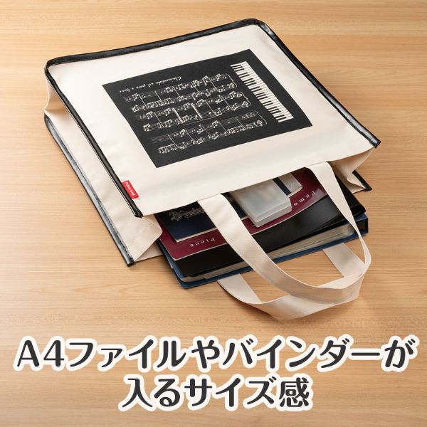 Piano line スクエアトートバッグ(ミニ鍵盤)