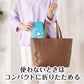 トリル♪シマエナガ トラベルバッグにもなるエコバッグ