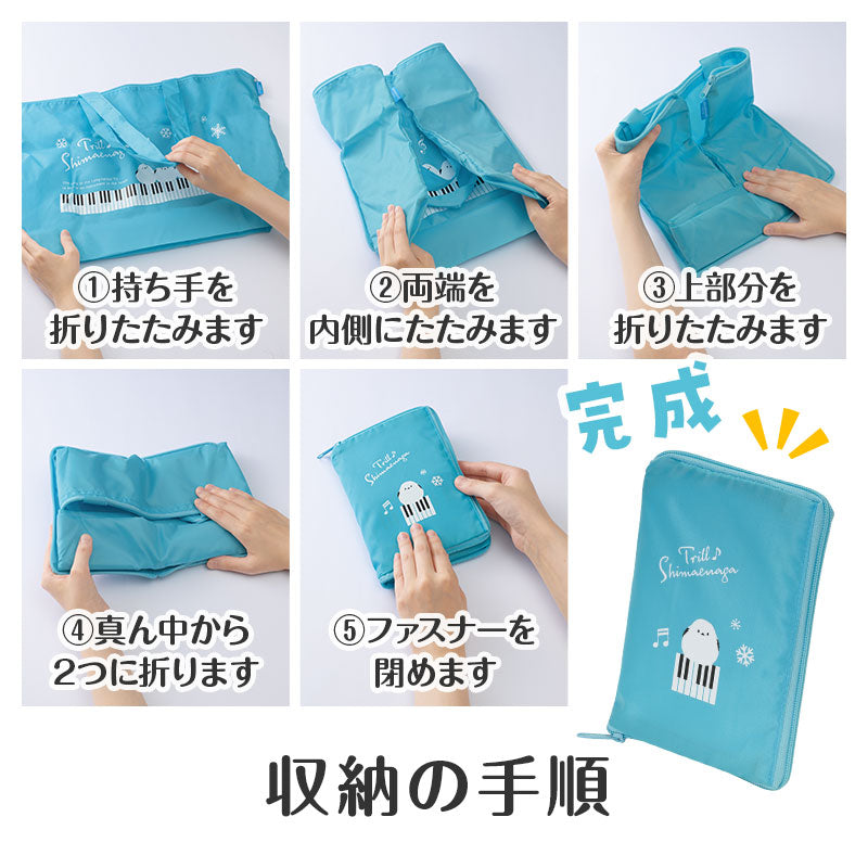 トリル♪シマエナガ トラベルバッグにもなるエコバッグ