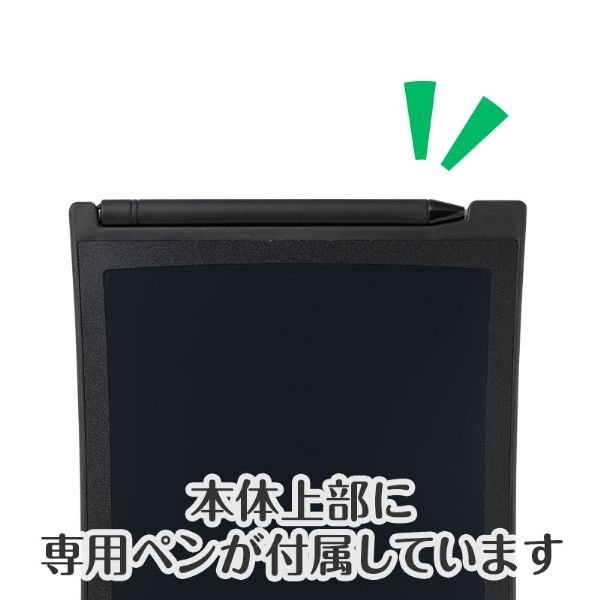 Piano line 8.5インチ電子メモパッド