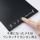 Piano line 8.5インチ電子メモパッド