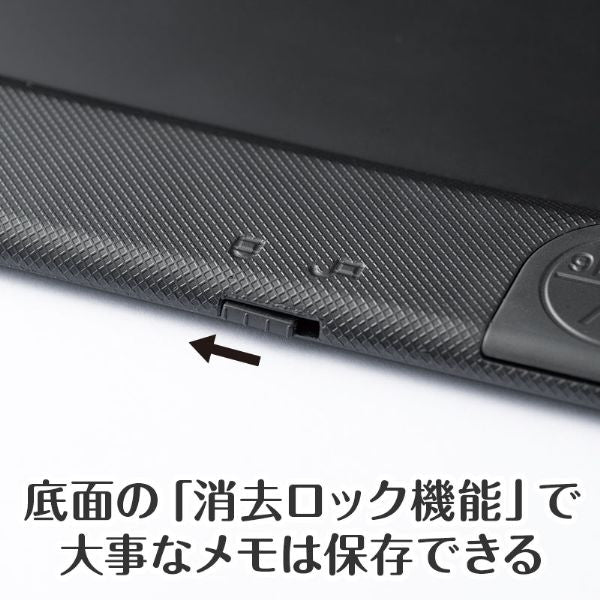 Piano line 8.5インチ電子メモパッド