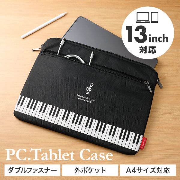 Piano line PC・タブレットケース 横型(ト音記号)