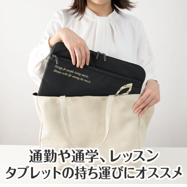 グラーヴェ PC・タブレットケース 横型