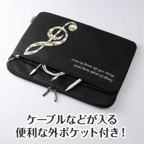 グラーヴェ PC・タブレットケース 横型