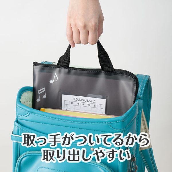 Piano line 連絡袋 A4(ト音記号)