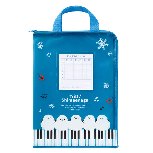 トリル♪シマエナガ 連絡袋 A4