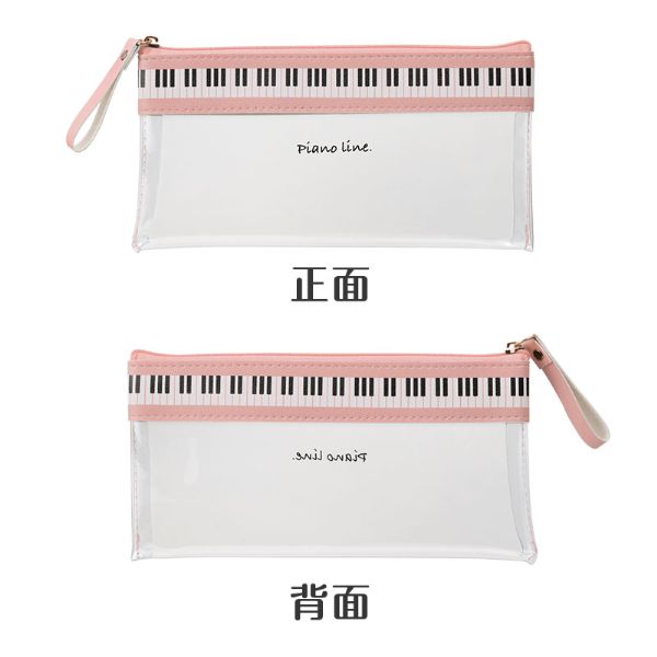 Piano line フラットクリアペンケース(ピンク)