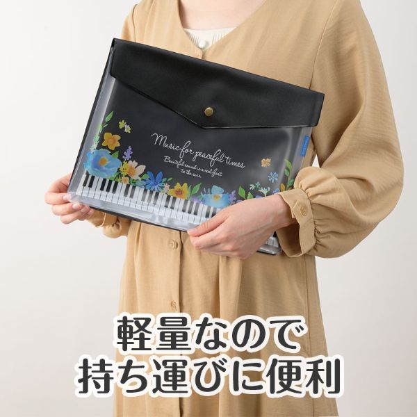 音楽関連グッズ | Piano line マチ付き楽譜ケース A4(フラワー