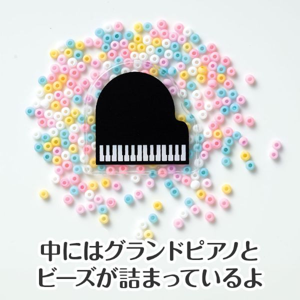 Piano line シャカシャカキーホルダー(グランドピアノ)