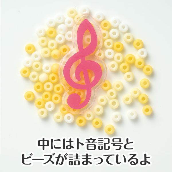 Piano line シャカシャカキーホルダー(ねこ)