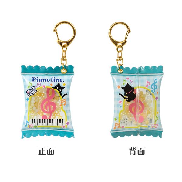 Piano line シャカシャカキーホルダー(ねこ)