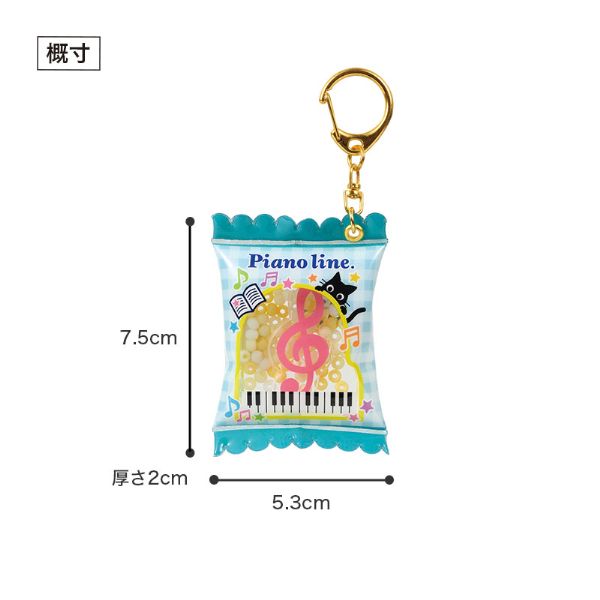 Piano line シャカシャカキーホルダー(ねこ)