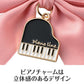 Ｐｉａｎｏ　ｌｉｎｅ　ダブルリボンバッグチャーム（グランドピアノ）　ピンク