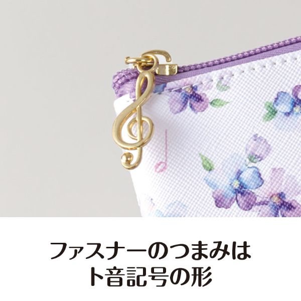 Ｐｉａｎｏ　ｌｉｎｅ　フラットペンポーチ（メロディア・フィオーレ）