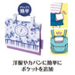 Ｐｉａｎｏ　ｌｉｎｅ　ポケットポーチＢ（メロディア・フィオーレ）
