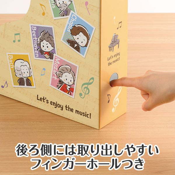 メロメイツ　ファイルボックス