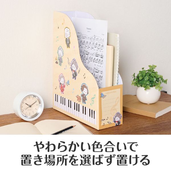メロメイツ　ファイルボックス
