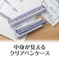 Ｐｉａｎｏ　ｌｉｎｅ　フラットクリアペンケース（パープル）