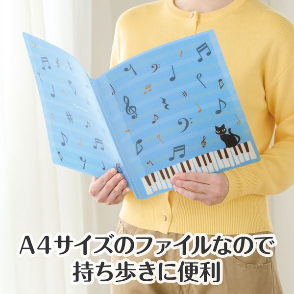 Piano line クリアブック 16ポケット　ねこ