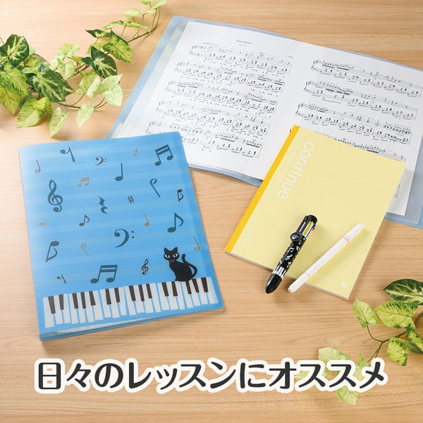 Piano line クリアブック 16ポケット　ねこ