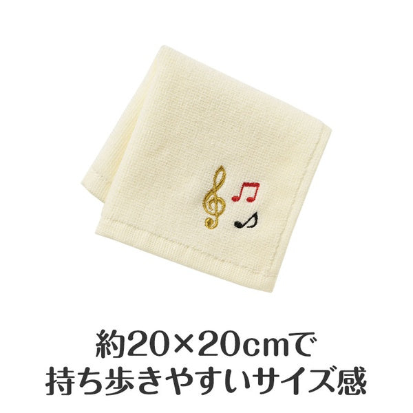 Music line 刺繍タオル　ト音記号