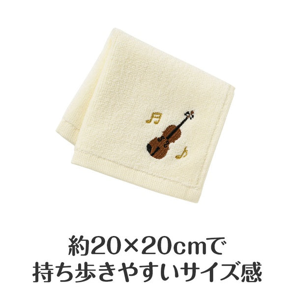 Classic line 刺繍タオル　バイオリン