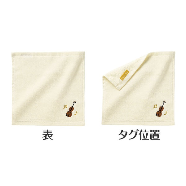 Classic line 刺繍タオル　バイオリン