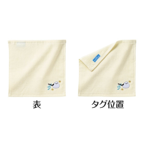 トリル♪シマエナガ  刺繍タオル