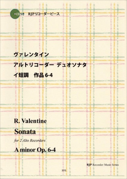 ＲＰ　ヴァレンタイン　アルトリコーダーデュオソナタ　イ短調　作品６－４