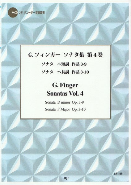 ＳＲ－１６５　Ｇ．　フィンガー　ソナタ集　第４巻