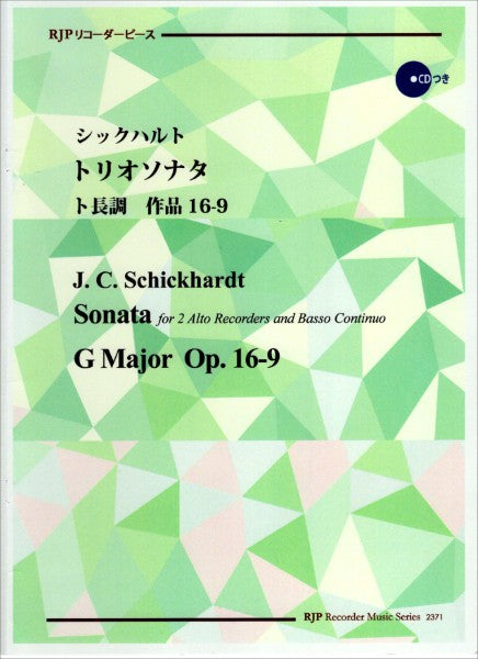ＲＰ　シックハルト　トリオソナタ　ト長調　作品１６－９