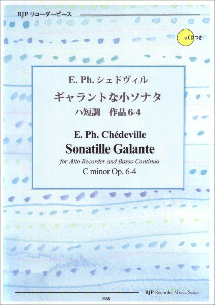 RP E. Ph. シェドヴィル ギャラントな小ソナタ ハ短調 作品6-4
