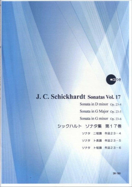 ＳＲ－１８０　シックハルト　ソナタ集　第１７巻