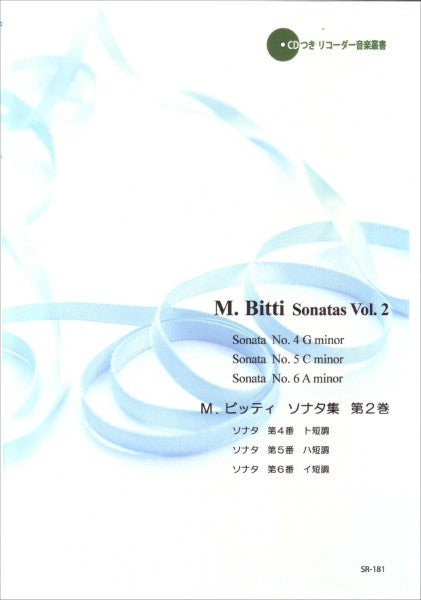 ＳＲ－１８１　Ｍ．　ビッティ　ソナタ集　第２巻