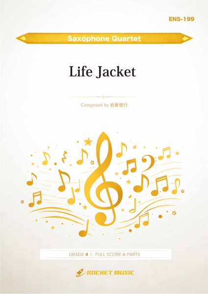 ＥＮＳ１９９　Ｌｉｆｅ　Ｊａｃｋｅｔ【サックス４重奏】