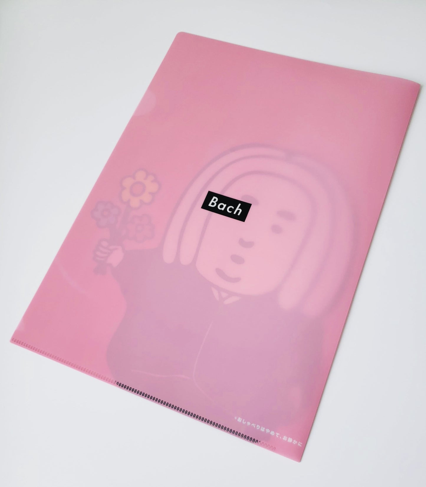 おしゃべりはやめて、お静かに　クリアファイル　おんがくだいすき、おはなもだいすき