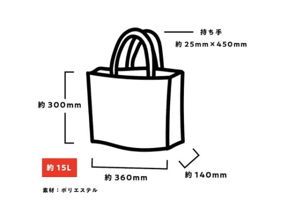 レッスンバッグ《バッハくんと一緒に弾こう！》ナチュラル×ブラック