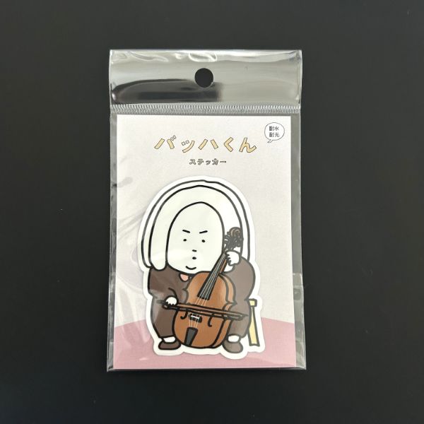 ステッカー　チェロを弾くバッハくん