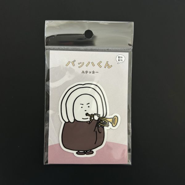 ステッカー　トランペットを吹くバッハくん