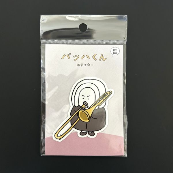 ステッカー　トロンボーンを吹くバッハくん