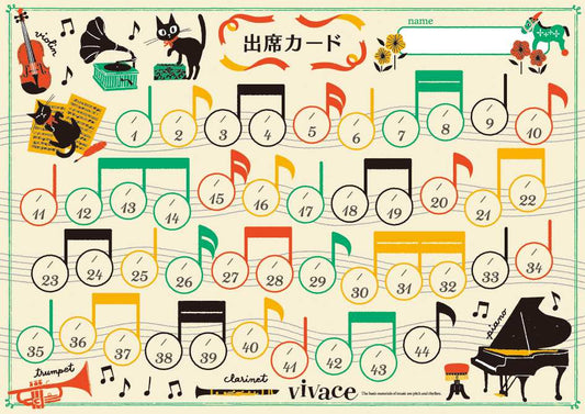 ＣＹ５０１５－０１　出席カード　ｖｉｖａｃｅ