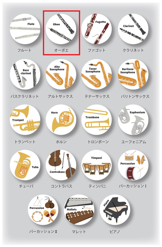 楽器缶バッジ　オーボエ