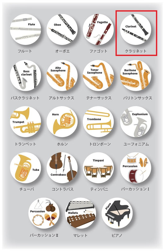 楽器缶バッジ　クラリネット