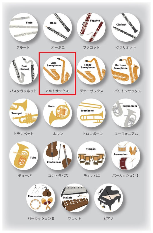 楽器缶バッジ　アルトサックス